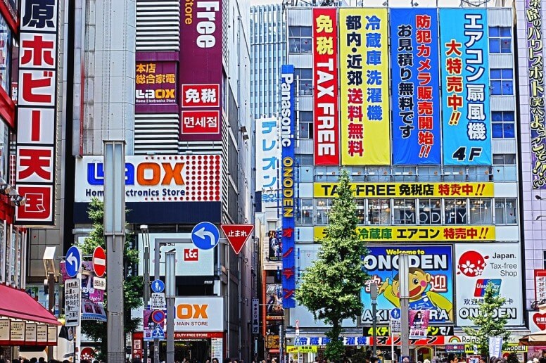 Tokyo signs